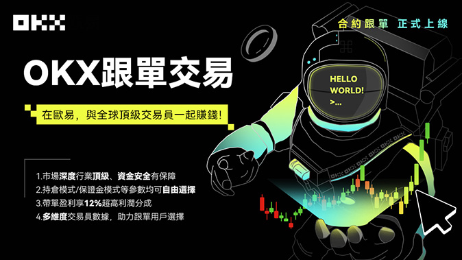 币圈十大交易所app下载链接